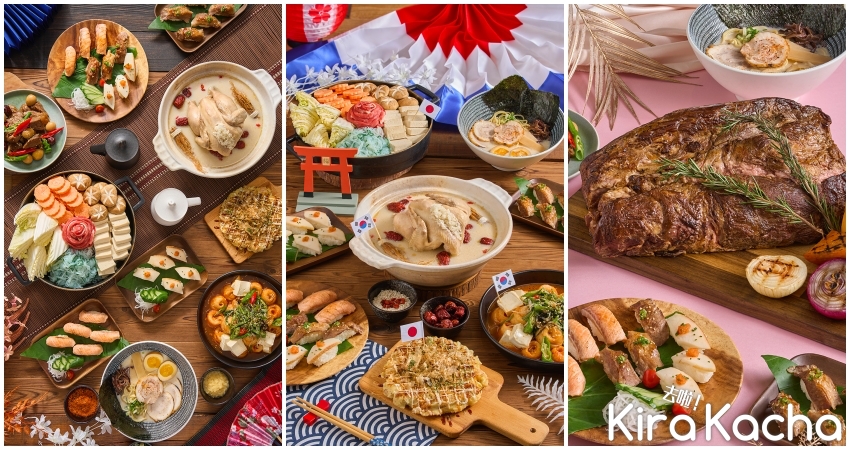 MJ Kitchen東北亞美食節 / KiraKacha 去啦！