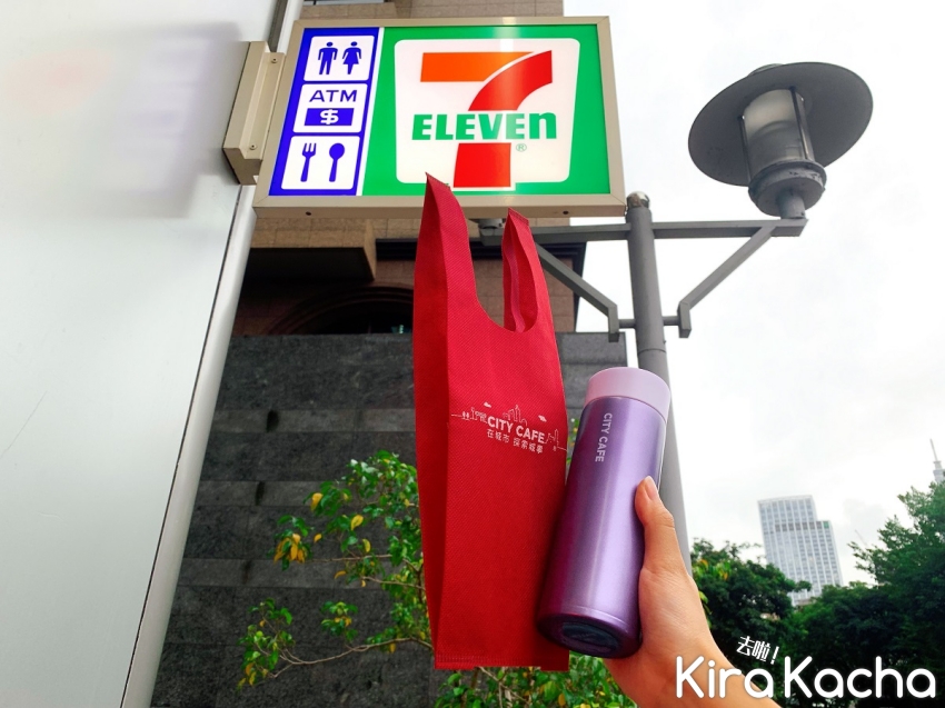 7-ELEVEN 提袋 / KiraKacha 去啦！