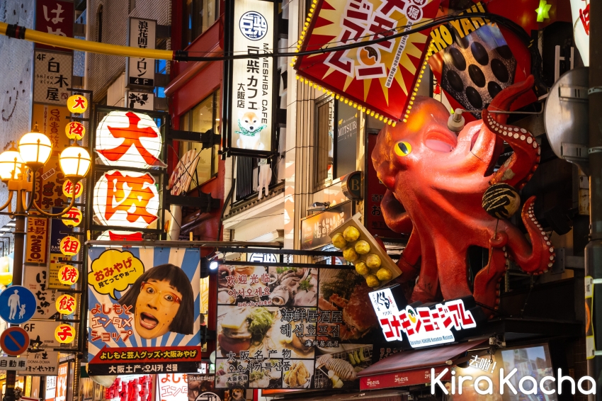 捷絲旅大阪心齋橋館