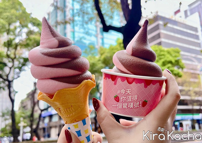 全家草莓優格巧克力霜淇淋優惠/ KiraKacha去啦！