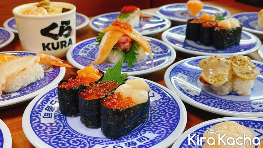 藏壽司 名鮭盛世祭/KiraKacha 去啦！挖掘美食