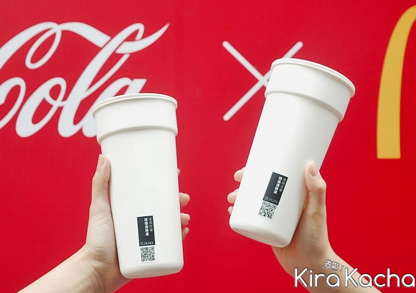 麥當勞循環杯送可樂/ KiraKacha去啦！