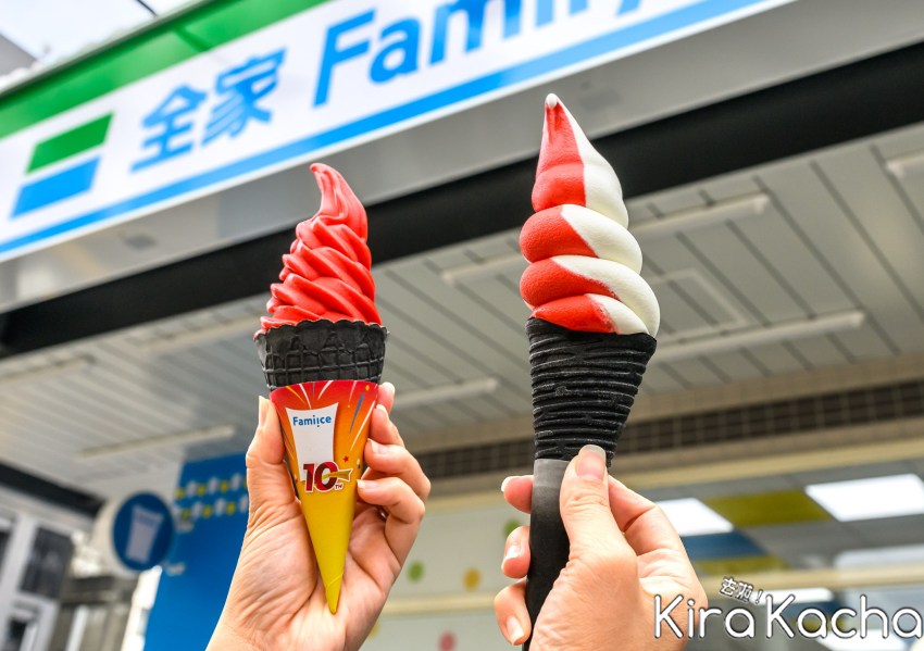 全家「莓好時光霜淇淋」綜合莓果霜淇淋 優惠資訊/KiraKacha去啦！