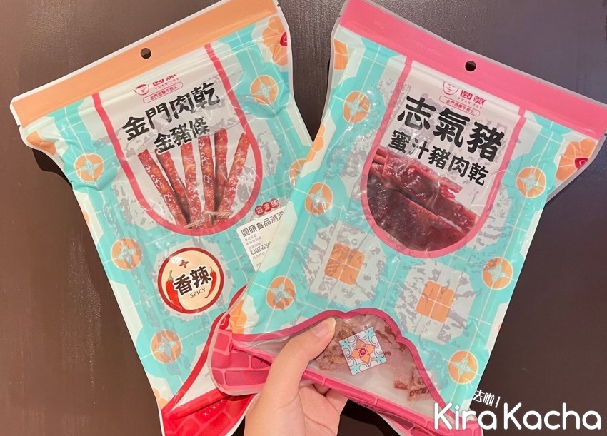 新光三越台北南西店「台泰友好特色伴手禮博覽會」泰國魚酥餅乾買一送一