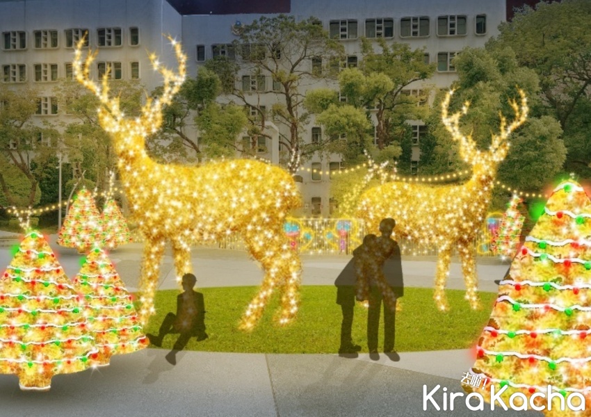2023新北歡樂耶誕城 活動資訊 / KiraKacha去啦！
