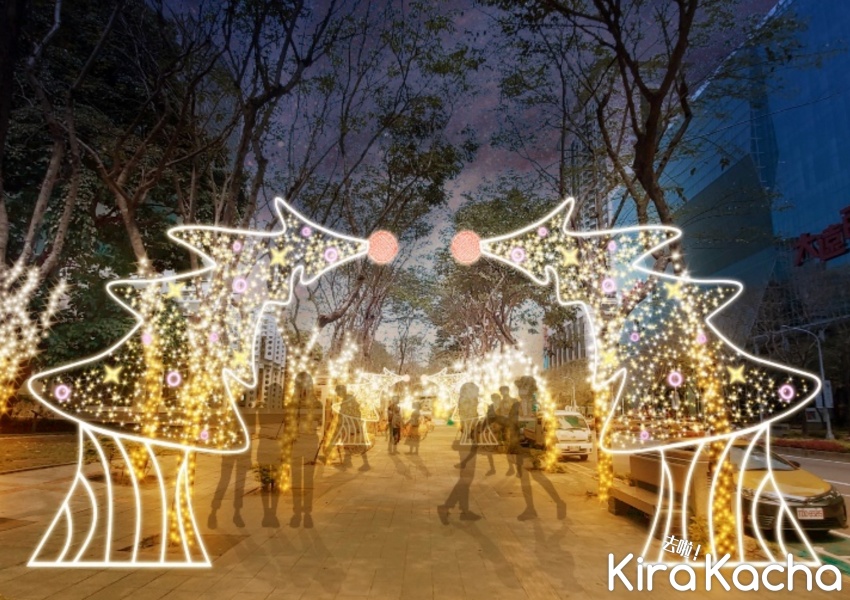 2023新北歡樂耶誕城 市民廣場周邊燈飾 / KiraKacha去啦！