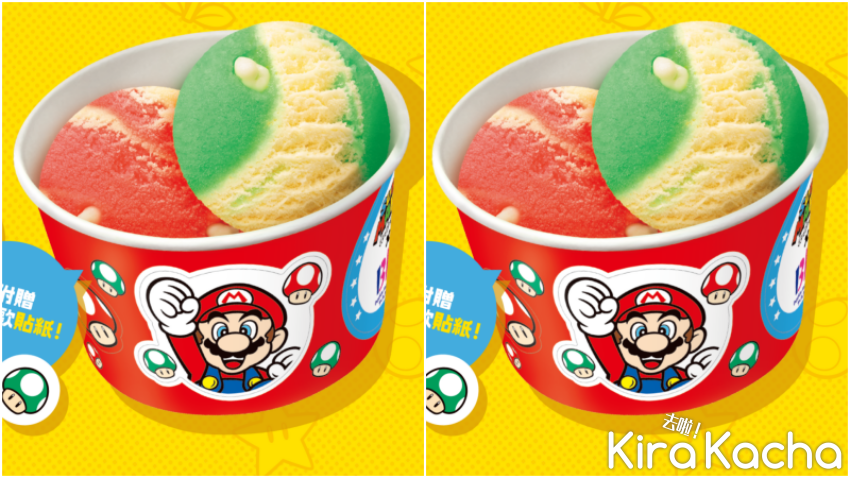 31冰淇淋Ｘ超級瑪利歐雙球紙杯 / KiraKacha去啦！
