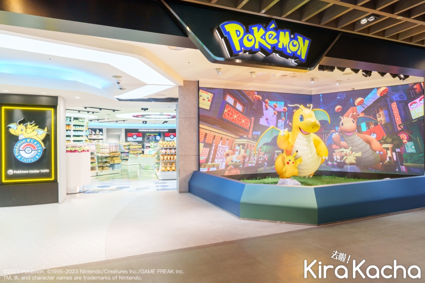 寶可夢中心台北Pokémon Center TAIPEI，12/8起發放開幕紀念特典卡「臺北的皮卡丘」