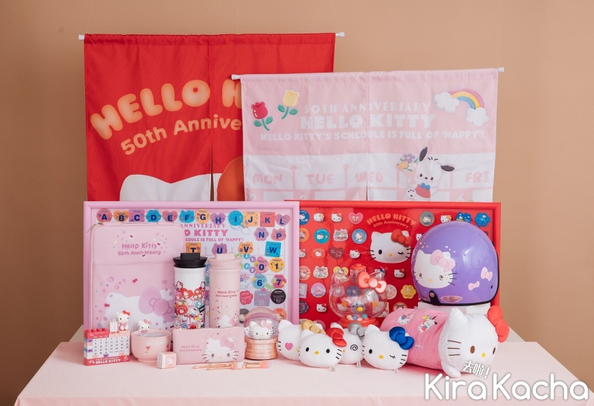 7-ELEVEN全店「Hello Kitty 50週年百變風格快閃購/集點送」