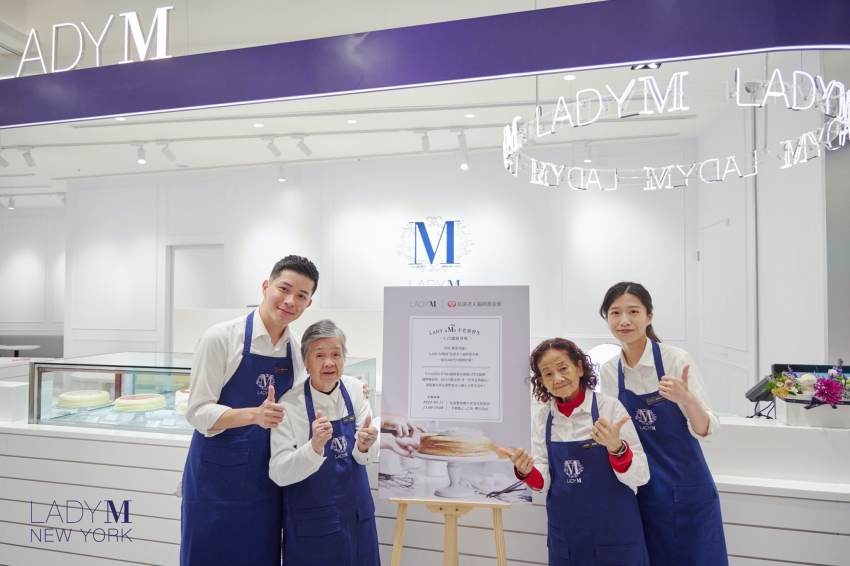 LADY M台中誠品480店開幕優惠