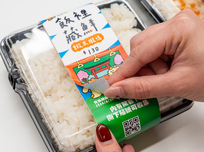 爭鮮gogo「飯裡藏鮮」