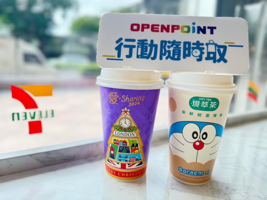 台灣隊挺進東京巨蛋！7-eleven思樂冰買一送一、CITY CAFE買二送二