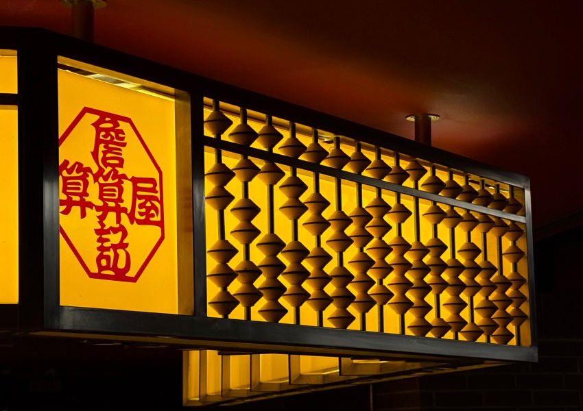 詹記算算屋開幕！詹記個人涮涮鍋菜單自由選配，只在西門町有