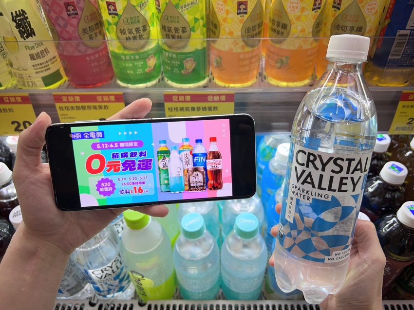 報稅季荷包省很大！全電商「哇愛拎飲料」16元箱購限時開搶