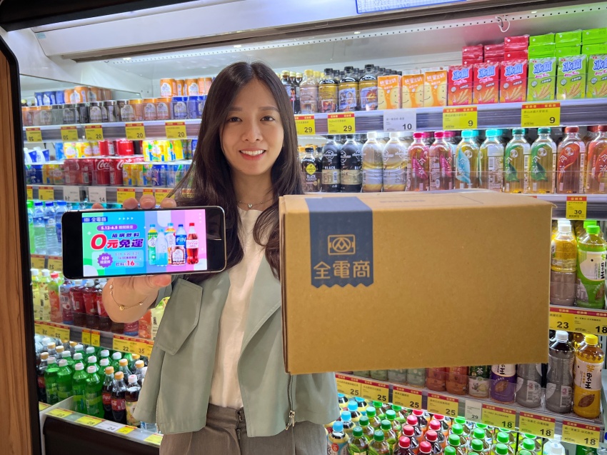 報稅季荷包省很大！全電商「哇愛拎飲料」16元箱購限時開搶