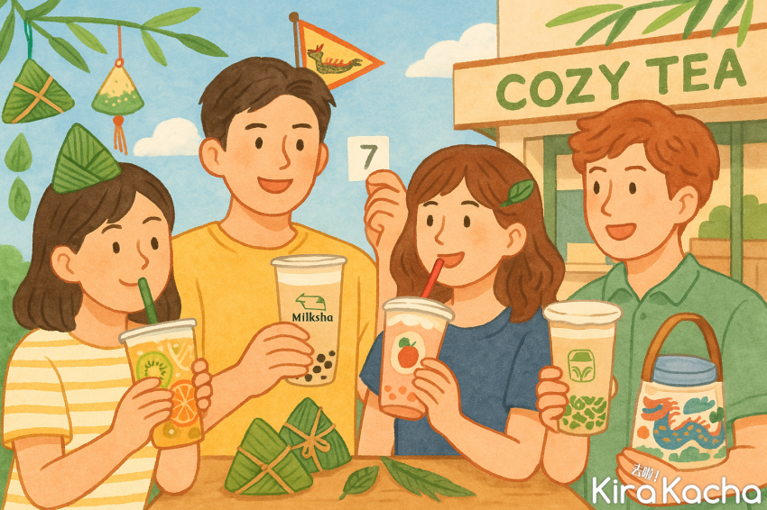 七元果茶限量搶喝！大苑子 迷客夏 先喝道 COZY TEA 端午節限定優惠