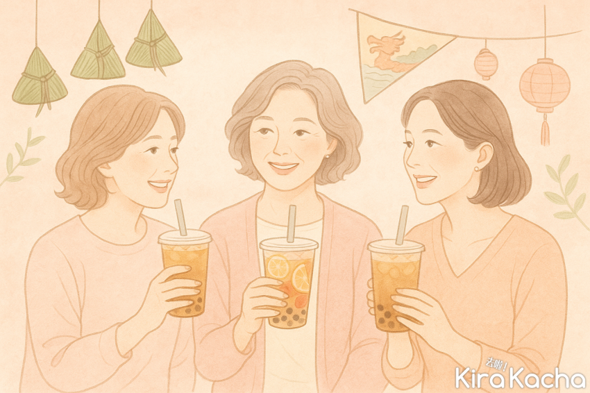 七元果茶限量搶喝！大苑子 迷客夏 先喝道 COZY TEA 端午節限定優惠