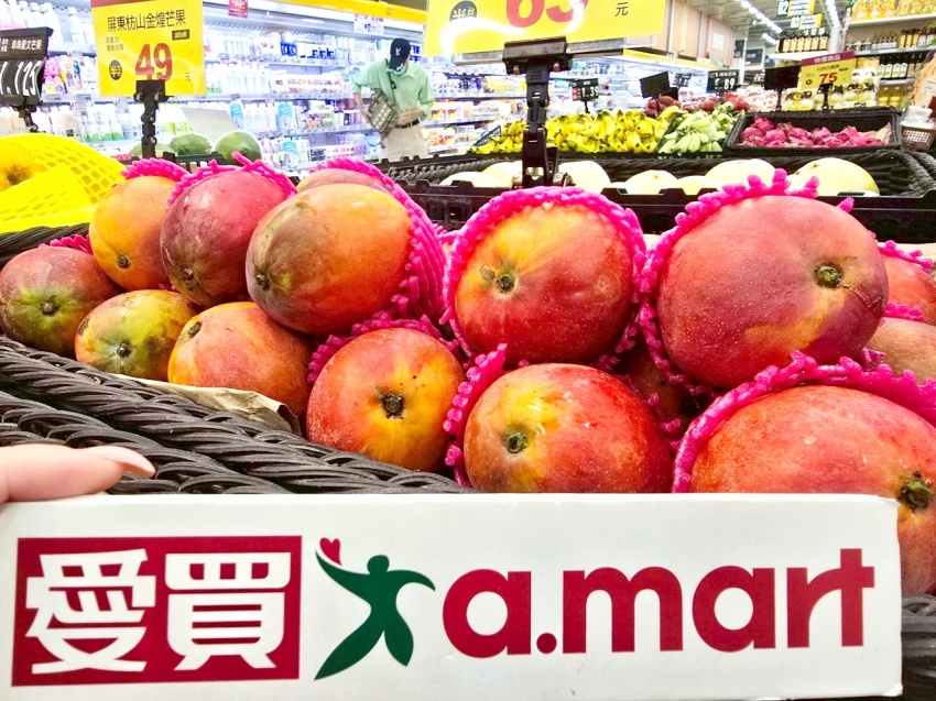 愛買豐台灣推愛文芒果、冰品買一送一！在地美食超值搶購