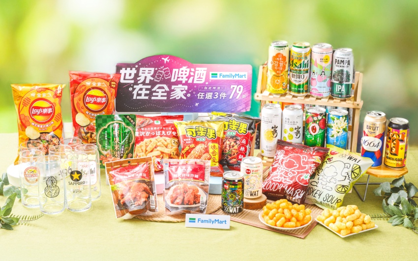 全家化身深夜居酒屋！百款世界啤酒、獨家「乖乖調酒」驚豔登場，夏夜微醺攻略大公開