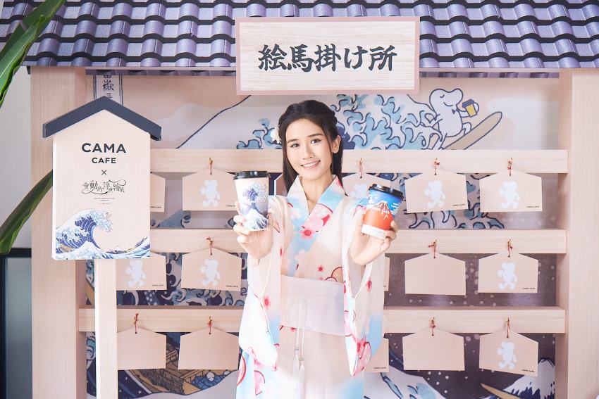 輕浪花奶霜拿鐵、冰梅酒拿鐵必喝！CAMA CAFE 和風盛夏咖啡祭掀藝術風潮，松菸浮世繪展覽超吸睛