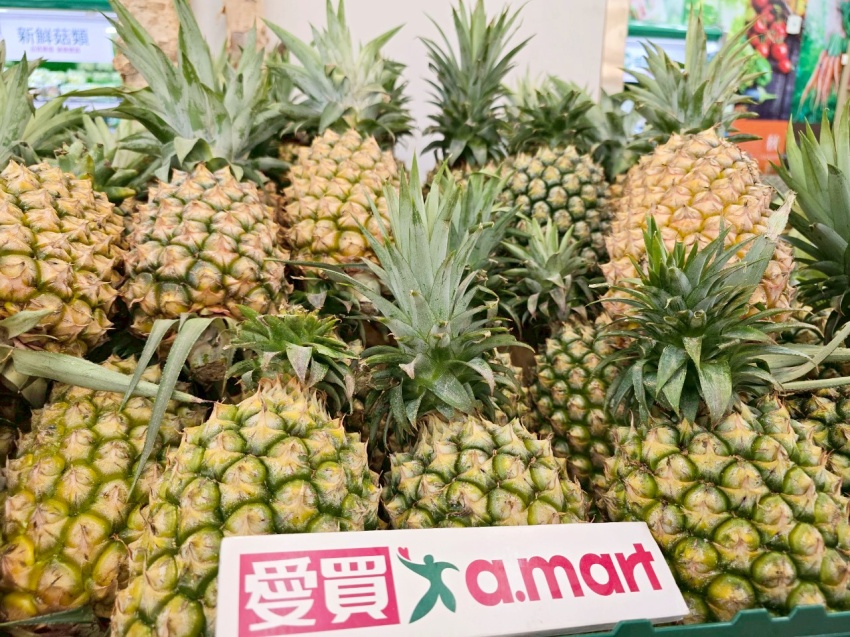 愛買豐台灣推愛文芒果、冰品買一送一！在地美食超值搶購