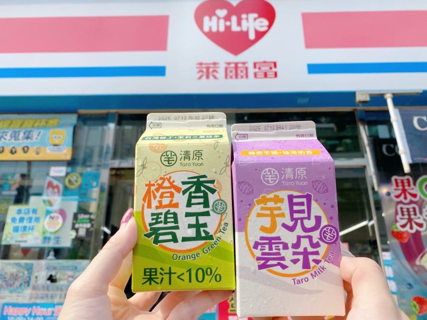 清原聯名萊爾富超過10款芋頭限定商品登場！芋泥飲品甜點冰品一次滿足芋頭控