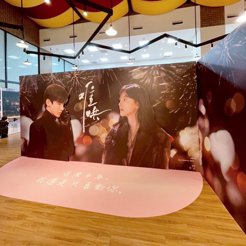 《難哄》台北快閃店爆紅直擊！桑延桑稚經典場景重現 新光三越南西店變追劇天堂