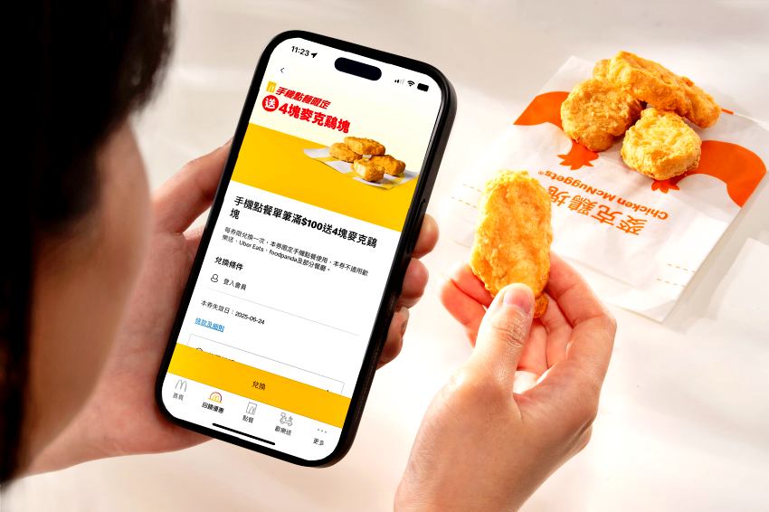 麥當勞大薯買一送一 ！手機點餐滿額再送4塊麥克鷄塊，優惠券現省88元