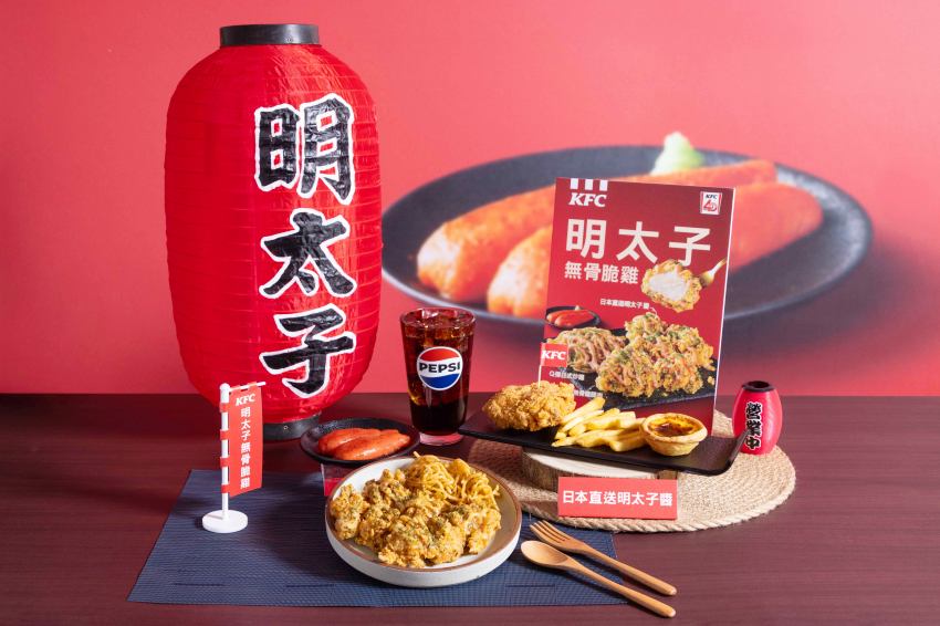 肯德基明太子無骨脆雞開箱！免飛日本秒吃居酒屋神級炸雞，限時6週內行人這樣點最划算