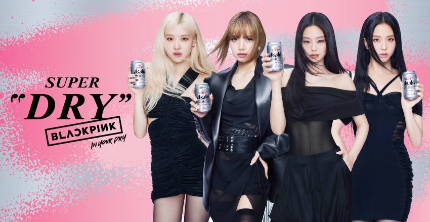 BLACKPINK全員合體代言ASAHI SUPER DRY啤酒，限量聯名九月登台，粉絲準備手刀搶購