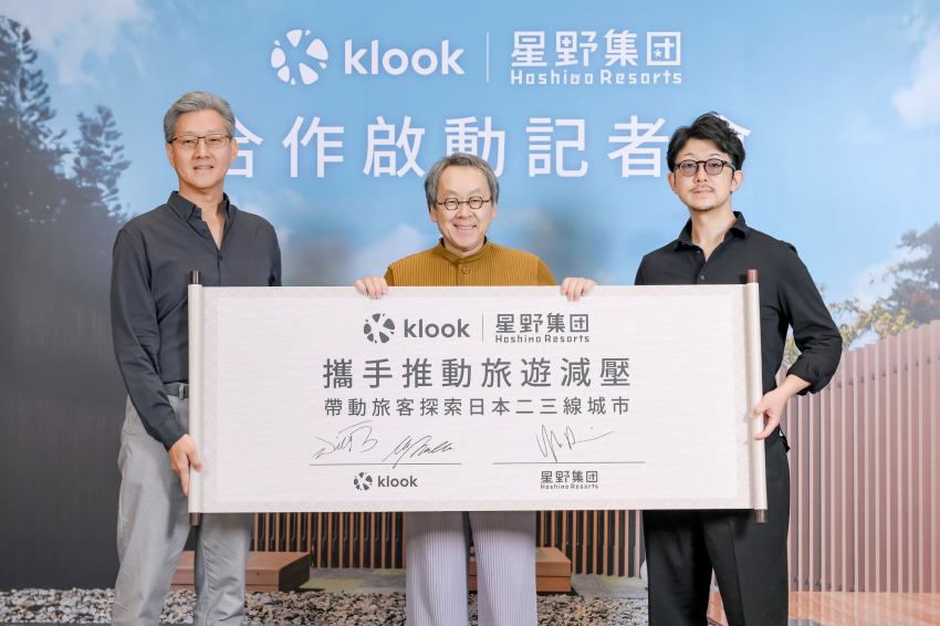 避開東京大阪人潮！Klook獨家聯手星野集團「界」溫泉旅館，JR Pass套票帶你輕鬆玩遍日本地方小鎮