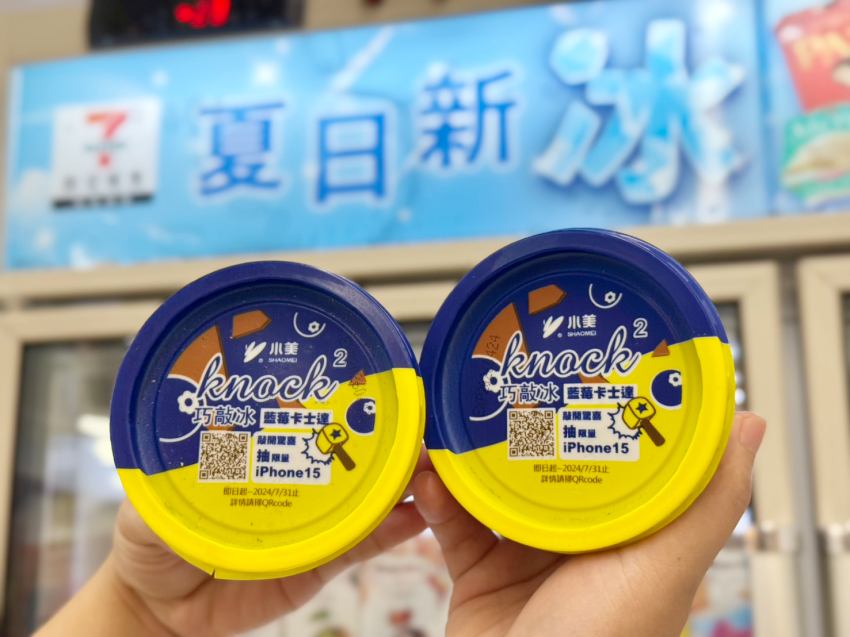 雪淋霜成話題！7-ELEVEN霜淇淋大戰開打，冰淇淋日限時第2件10元起