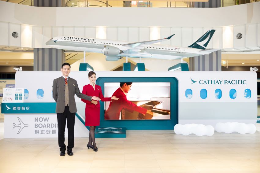 暑假必玩！國泰航空品牌體驗展空降南港，四大關卡解鎖「亞洲萬里通」輕鬆集哩秘訣