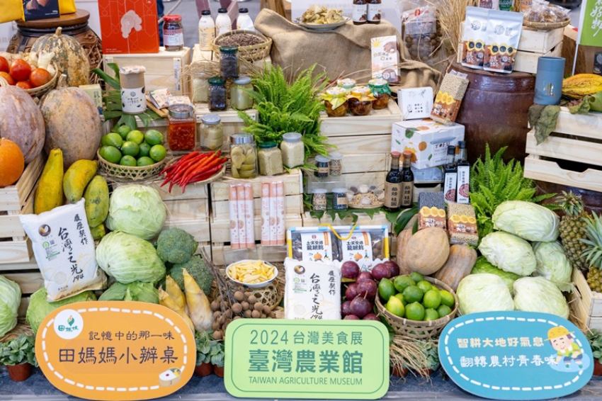 美食界年度盛事！2025台灣美食展八月世貿登場，米其林名店、主廚秀、優惠票券等你來挖寶