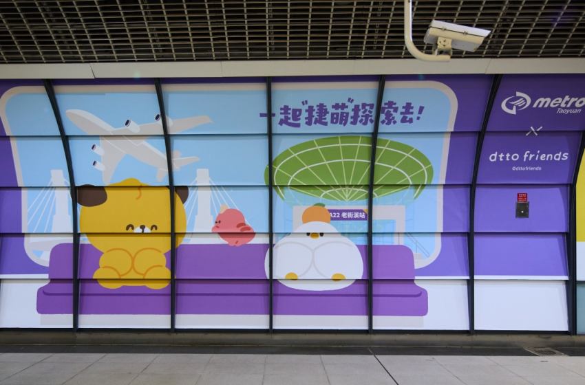 dtto friends彩繪列車登上桃園捷運！美食腸腸號搭配主題車站與限量週邊超療癒