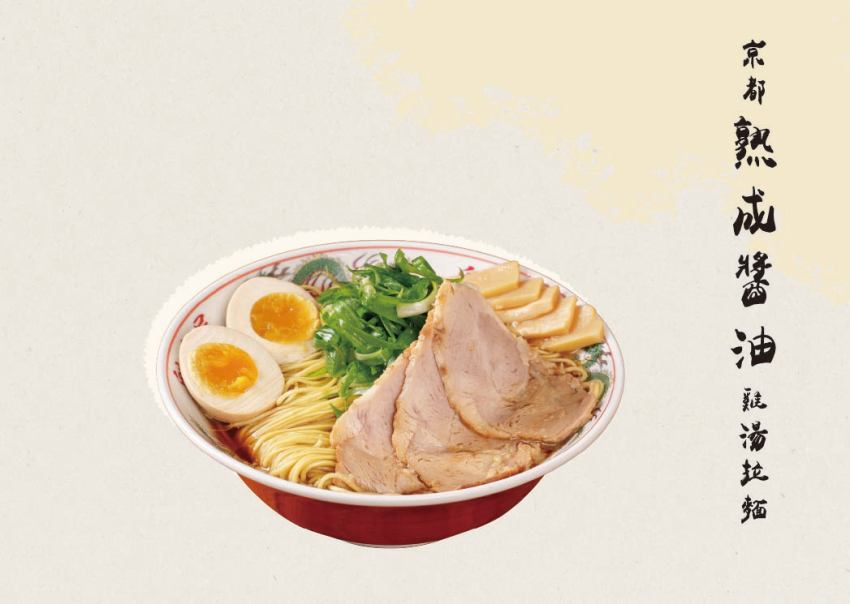 京都醬油拉麵名店「魁力屋」8月29日台南開幕，不只帶來經典風味更結合宜蘭三星蔥與在地食材打造台灣獨家雞白湯口味