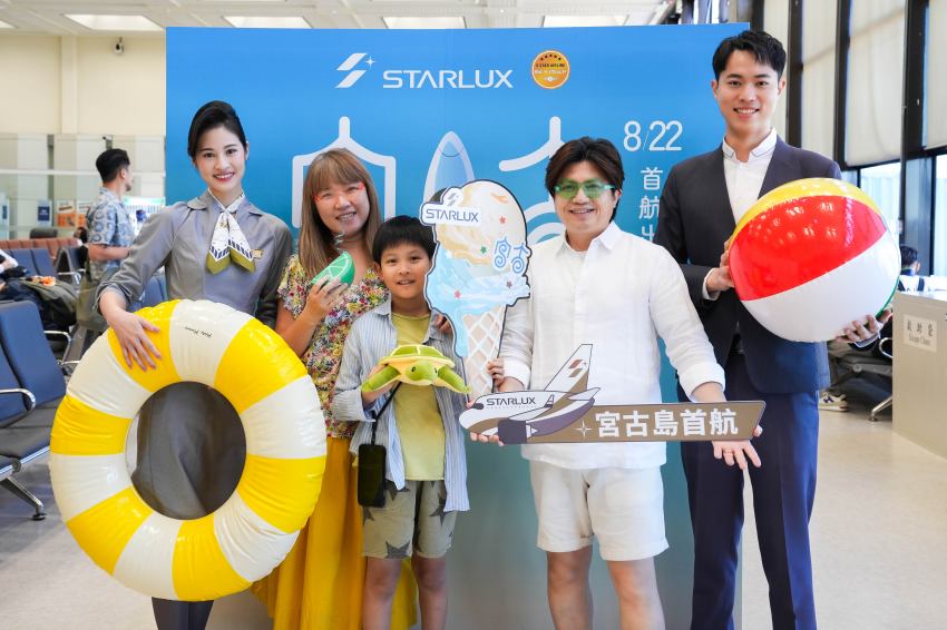星宇航空獨家直飛東亞馬爾地夫宮古島！每週兩班台北出發僅需90分鐘，解鎖夢幻宮古藍與開航限定資生堂好禮，搶訂期間限定機票體驗