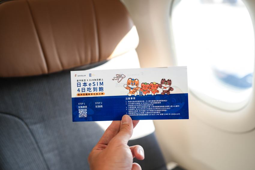 星宇航空獨家直飛東亞馬爾地夫宮古島！每週兩班台北出發僅需90分鐘，解鎖夢幻宮古藍與開航限定資生堂好禮，搶訂期間限定機票體驗