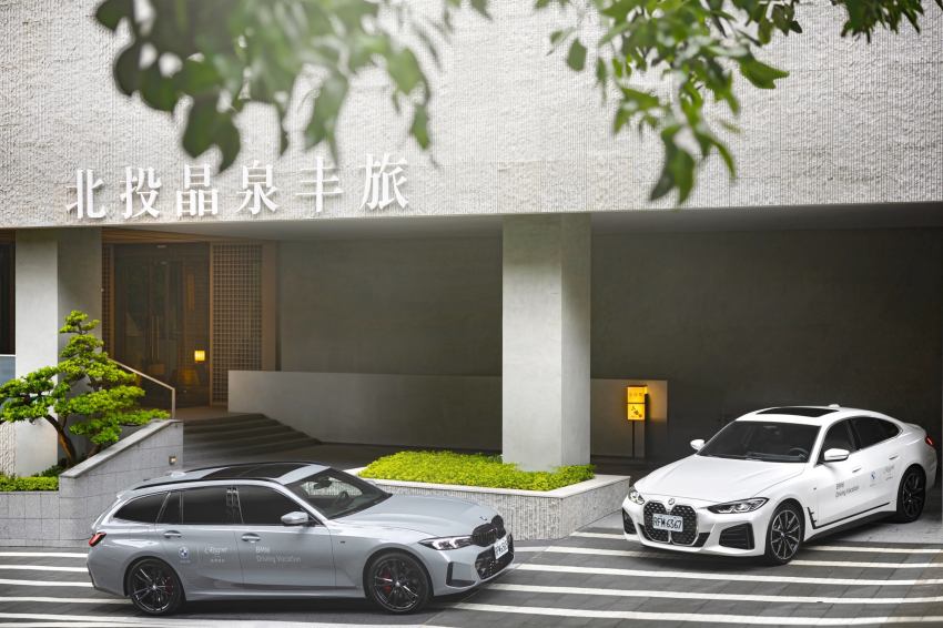 晶華集團 x BMW豪駕與北投溫泉雙享禮遇，升級您的城市度假體驗，暢享頂級烤鴨與療癒泡湯，限時優惠不容錯過