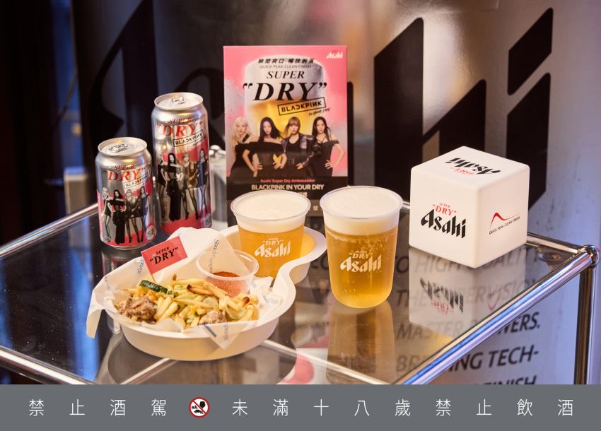 ASAHI SUPER DRY x BLACKPINK潮酷合作引爆話題，全台限量包裝與成員專屬罐即將開賣
