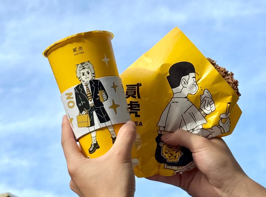 歡慶開幕三店同享買一送一優惠！貳虎OFFTEA手搖飲主打商品「爆打檸檬茶」以100%台灣摘星茶葉為基底挑戰市場新高度