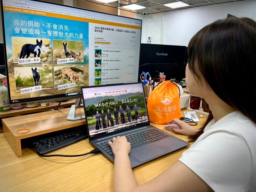 每年逾50場任務僅靠9隻認證犬，台灣搜救犬協會攜手汪喵星球啟動透明公益募款