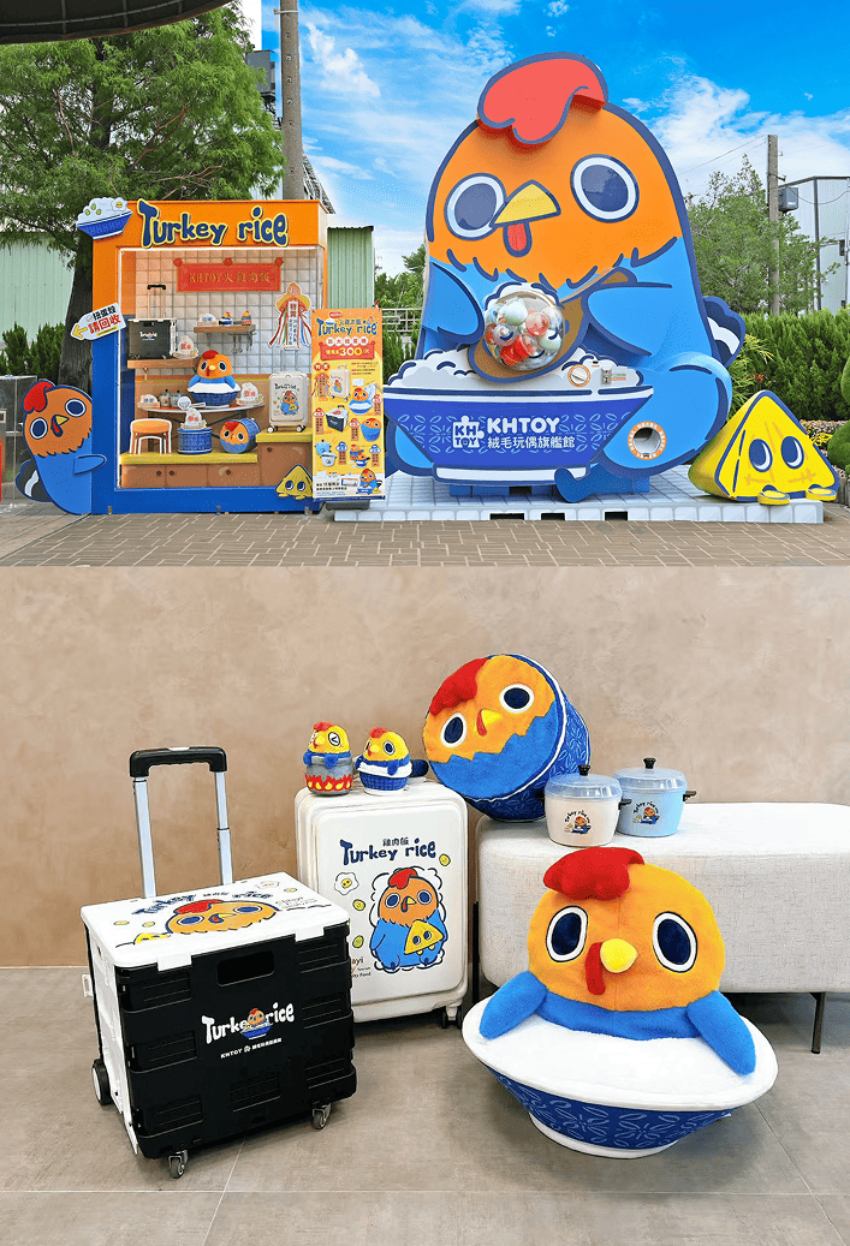 探索嘉義最新景點「PON PON DIY絨毛玩偶手作店」,全台首間沉浸式DIY體驗在KHTOY旗艦館登場。親手製作嘉義限定火雞肉飯、消波塊等台味玩偶,還有巨大扭蛋機與韓國矮袋鼠展區,適合親子同樂。