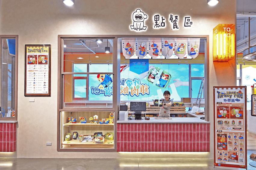 探索嘉義最新景點「PON PON DIY絨毛玩偶手作店」,全台首間沉浸式DIY體驗在KHTOY旗艦館登場。親手製作嘉義限定火雞肉飯、消波塊等台味玩偶,還有巨大扭蛋機與韓國矮袋鼠展區,適合親子同樂。