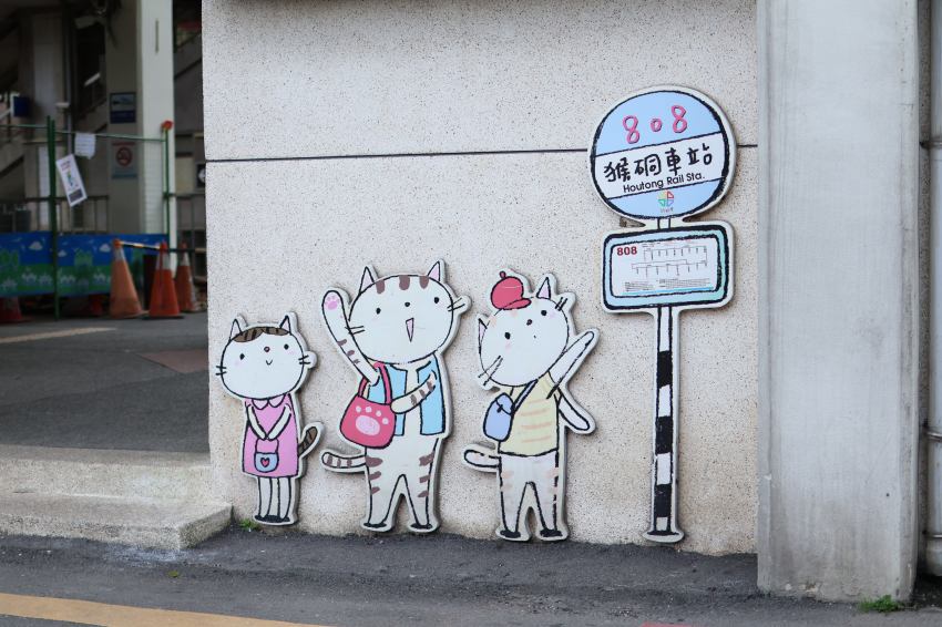 中秋新北活動一次看｜八里沙雕展、新月橋兔兔Q特展、猴硐貓村與林園月光織戀全攻略