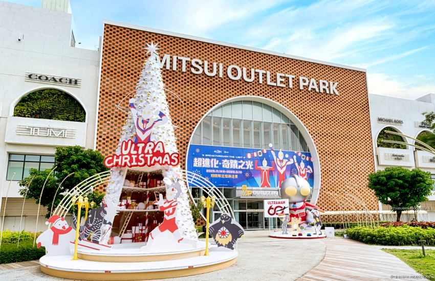 超人力霸王60週年聖誕紀念在三井OUTLET登場。北中南三店主題造景。林口昭和復古、台中港怪獸對決、台南日系光雪奇蹟，還有英雄見面會與500款周邊商品。