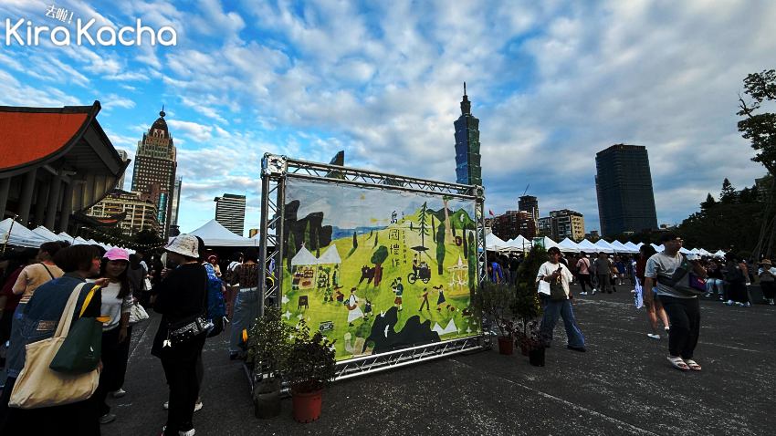 台北週末好去處,國父紀念館「島國禮作」市集逛到晚,交換禮物靈感多