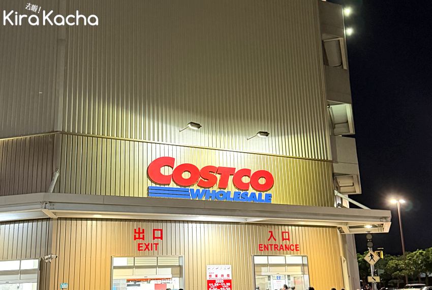 2025好市多黑五連7天超級折扣開跑,500款商品限量特賣營業時間延長