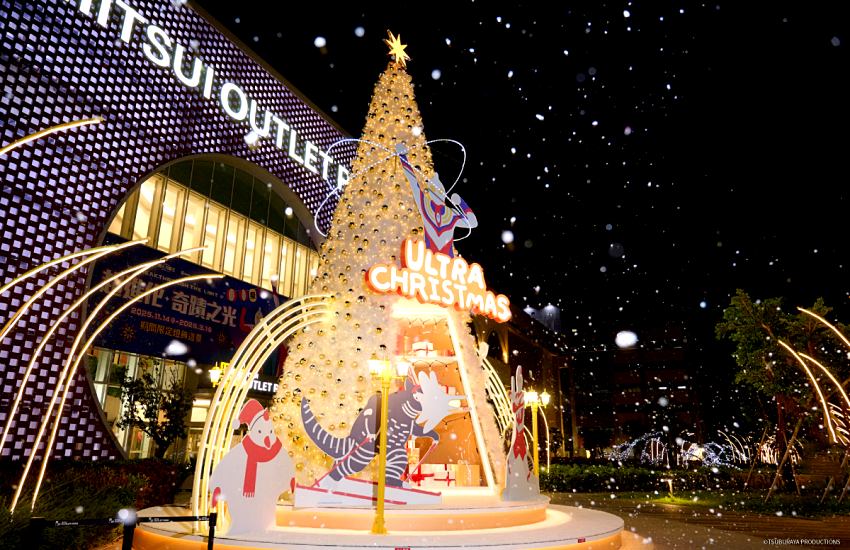 超人力霸王60週年聖誕紀念在三井OUTLET登場。北中南三店主題造景。林口昭和復古、台中港怪獸對決、台南日系光雪奇蹟，還有英雄見面會與500款周邊商品。