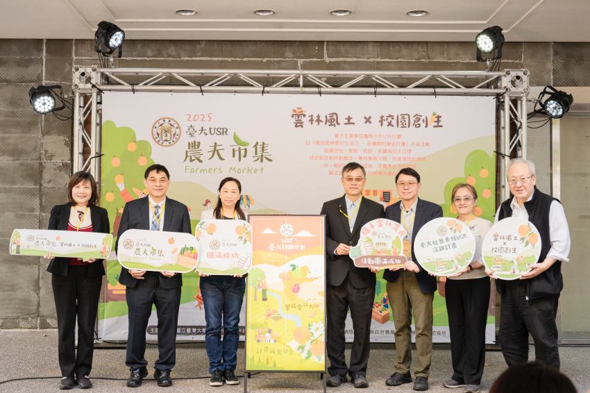 市集攤位展售多樣化的雲林在地農產品,包括醬油、米粉、果乾等,展現雲林風土的特色。